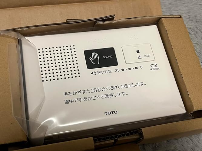 Amazon.co.jp: TOTO【音姫】トイレ用擬音装置 YES400DR: ホーム＆キッチン
